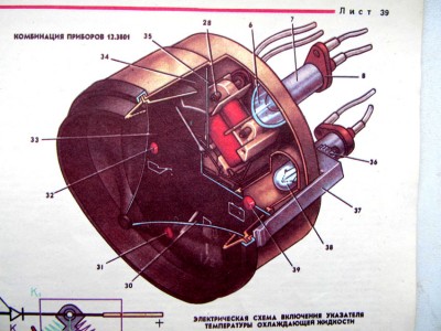 KontrLampaAKB_2.jpg